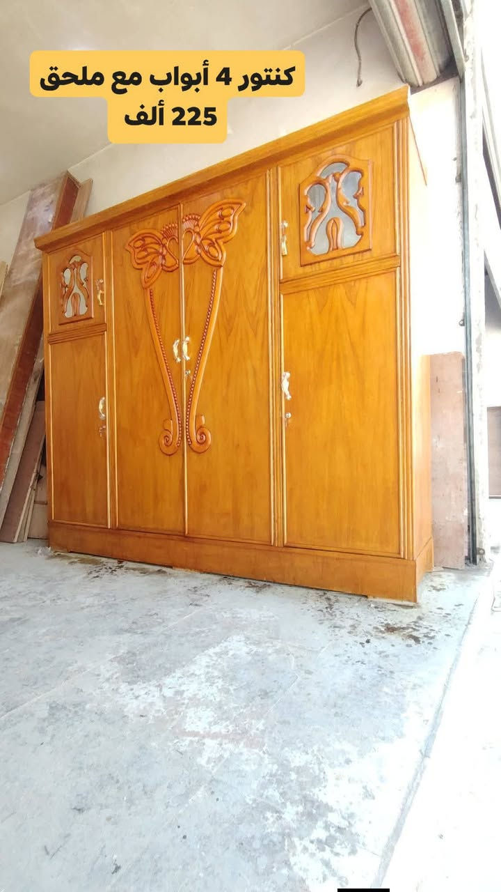 📌كناتير صاج أخت الجديدة،#للبيع، بغداد الشعلة وأكو توصيل بكروة داخل بغداد فقط للتواصل خاص.


**إذا كنت صاحب هذا الإعلان وتريد حذفه لأي سبب، رجاءا أرسل رسالة إلى الدعم الفني**