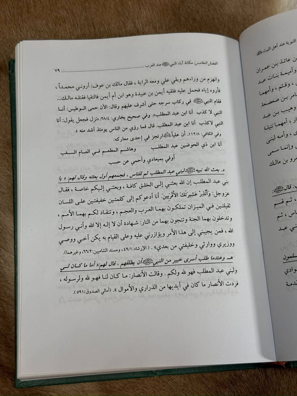 كتاب جواهر التاريخ

✍️ المؤلف: الشيخ علي الكوراني العاملي (1944 - 2024م)، أحد أبرز الباحثين والمؤرخين المعاصرين، عُرف بغزارة إنتاجه العلمي واهتمامه بالدراسات التاريخية والعقائدية.

🔹 فكرة الكتاب:
يتناول مسيرة التاريخ الإسلامي منذ العصر النبوي والخلافة الراشدة مروراً بالعصرين الأموي والعباسي، مع تسليط الضوء على سيرة أهل البيت (عليهم السلام) والأحداث المفصلية التي أثرت في مسار الأمة الإسلامية.

🔹 أهمية الكتاب:
يُعد من أبرز الموسوعات التاريخية المعاصرة التي جمعت الروايات المتفرقة من المصادر القديمة وقدمتها ضمن رؤية تحليلية مترابطة، مما جعله مرجعاً مهماً للباحثين والمهتمين بالتاريخ الإسلامي.

🔹 أبرز مميزاته:
• يعتمد على التحقيق والمقارنة بين الروايات التاريخية.
• يستند إلى أمهات المصادر التاريخية المعروفة كـ الطبري وابن الأثير والذهبي وغيرهم.
• يربط الأحداث التاريخية بأبعادها السياسية والعقائدية.
• أسلوب علمي واضح يجمع بين التوثيق والتحليل.

🔹 قيمته العلمية:
يمثل مادة ثرية لطلاب العلوم الإسلامية والباحثين في التاريخ والعقائد، ويساعد القارئ على فهم الكثير من الأحداث التاريخية من خلال العودة إلى مصادرها الأصلية.

📝 الخلاصة:
“جواهر التاريخ” ليس مجرد كتاب في سرد الوقائع، بل موسوعة تحليلية تسعى إلى قراءة التاريخ الإسلامي قراءةً واعيةً ومستنِدة إلى المصادر، لتكشف خلفيات الأحداث وتوضح أثرها في تشكيل واقع الأمة الإسلامية عبر القرون.

💰 السعر: 20 ألف

#كتب_تاريخية #جواهر_التاريخ #الشيخ_علي_الكوراني
#تاريخ_إسلامي #مكتبة_عتيق


**إذا كنت صاحب هذا الإعلان وتريد حذفه لأي سبب، رجاءا أرسل رسالة إلى الدعم الفني**