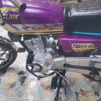 CG150 • خمس كير • بصمه ريموت