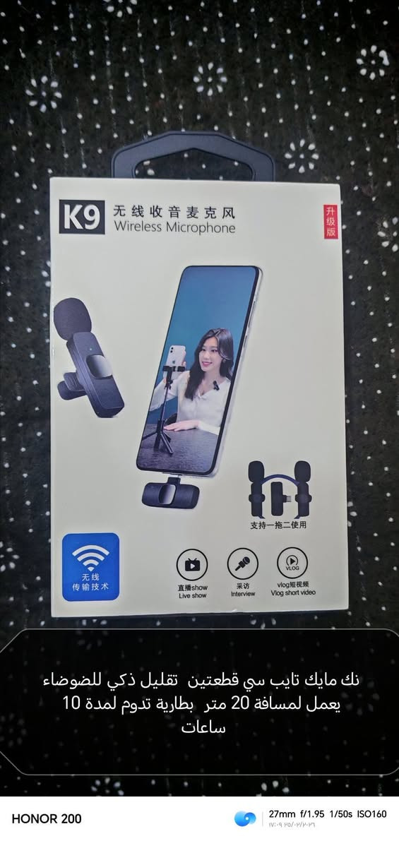 وصلت بضاعة جديدة قطع كلها اصلية وماركات عالمية وكبس شركة واسعار تنافسية جوة السوك
التفاصيل داخل الصور
توصيل جميع محافضات
السعر اسئل اجاوبك بتعليق او تعال خاص
للحجز تعال خاص وتدلل


**إذا كنت صاحب هذا الإعلان وتريد حذفه لأي سبب، رجاءا أرسل رسالة إلى الدعم الفني**