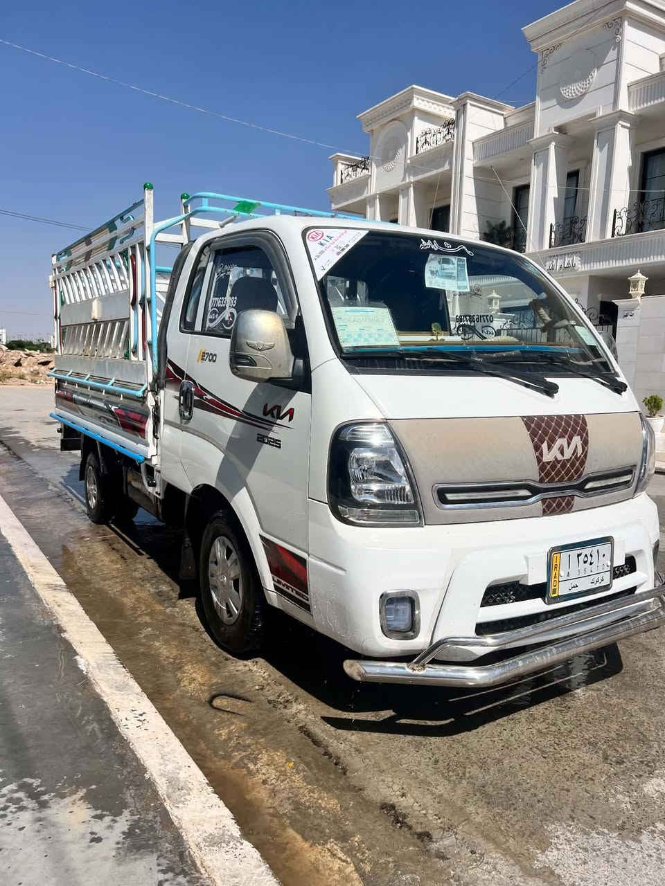 موديل 2022 رقم كركوك مشروع واطني واتساب ***********
