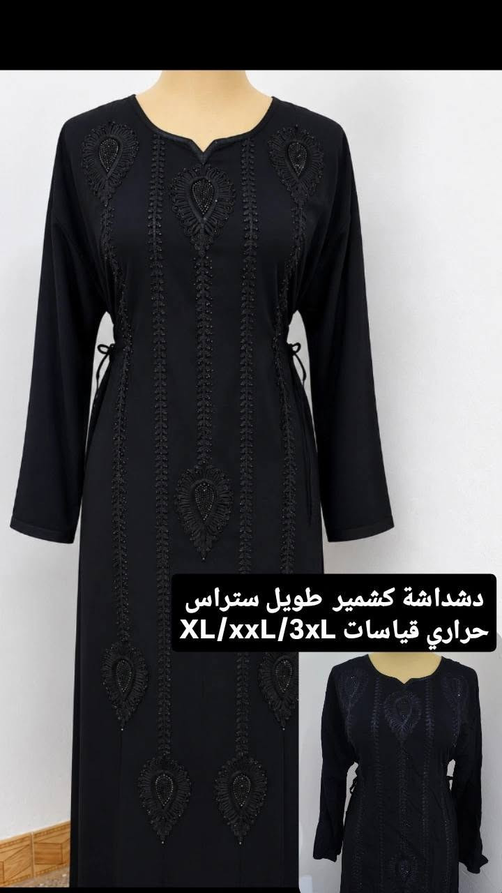 ملابس نسائية جديد
الوان واسود تراكات كلبيات وشلحات
متوفر قياسات اسعار جدا مناسبه
للحجز والاستفسار مراسله البيج 🩷
توصيل لجميع محافظات


**إذا كنت صاحب هذا الإعلان وتريد حذفه لأي سبب، رجاءا أرسل رسالة إلى الدعم الفني**