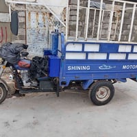 شباب سعر 1,300 قفل&07510370220