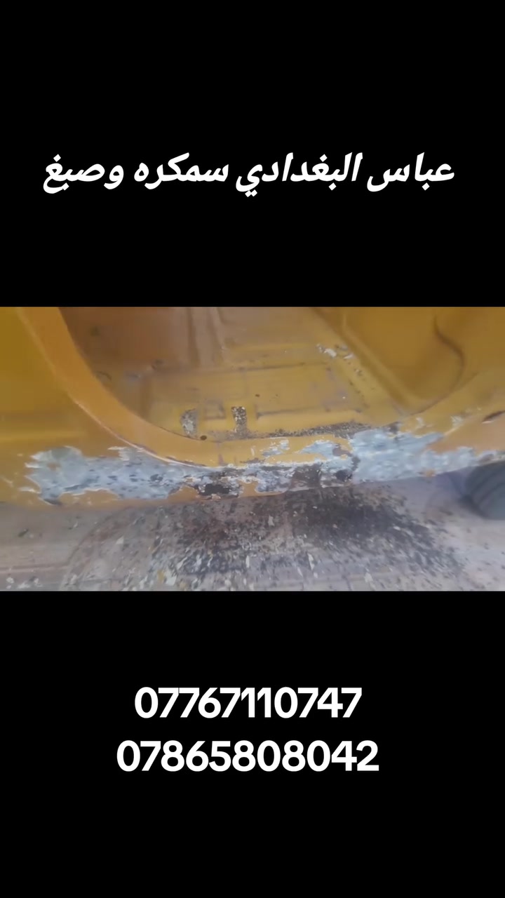 عباس البغدادي ابو رمانه قرب محطه مياه ارو

***********
***********
