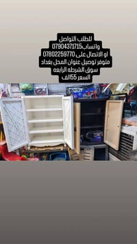 جزامات للبيع مكتبة حمودي وحسوني سوق الشرطه الرابعه لبيع كافه مستلزمات ...