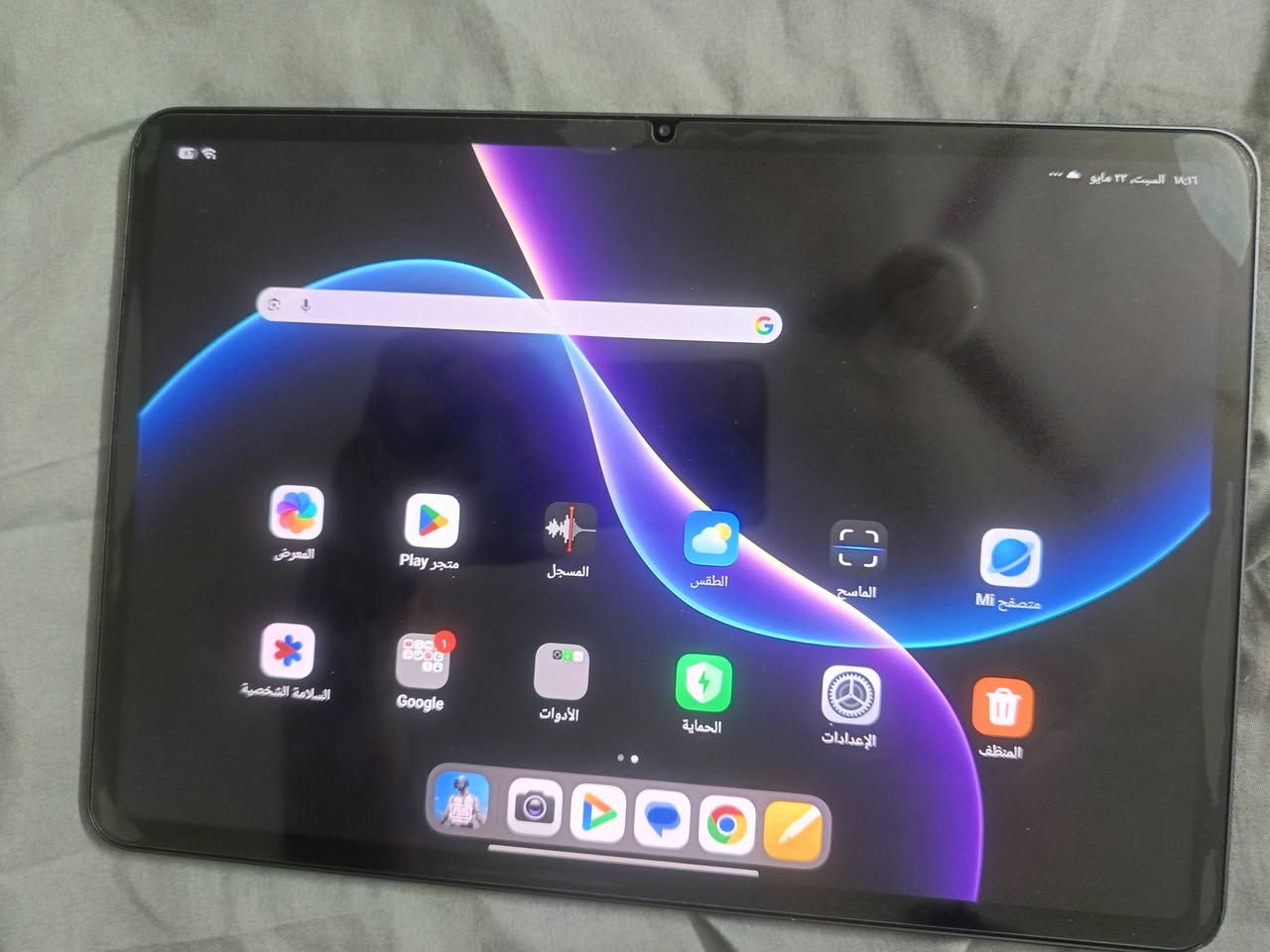 شاومي باد  7 برو ذاكرة 512 وبطارية 98 نظافة زلغ ممزلوغ رايدة ب 500 عنوان بغداد شعب شوفت عينكم برامج بية فقط 3 كامل ملحقاته لاصلية


**إذا كنت صاحب هذا الإعلان وتريد حذفه لأي سبب، رجاءا أرسل رسالة إلى الدعم الفني**