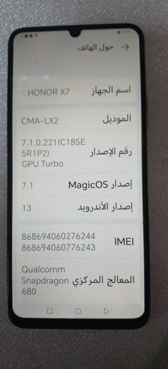 ياالله السلام عليكم
للبيع جهاز هونر X7 رام 6داكره 128 
سعر 80 الف للستفسار وتواصل اتصال بالرقم 
***********
