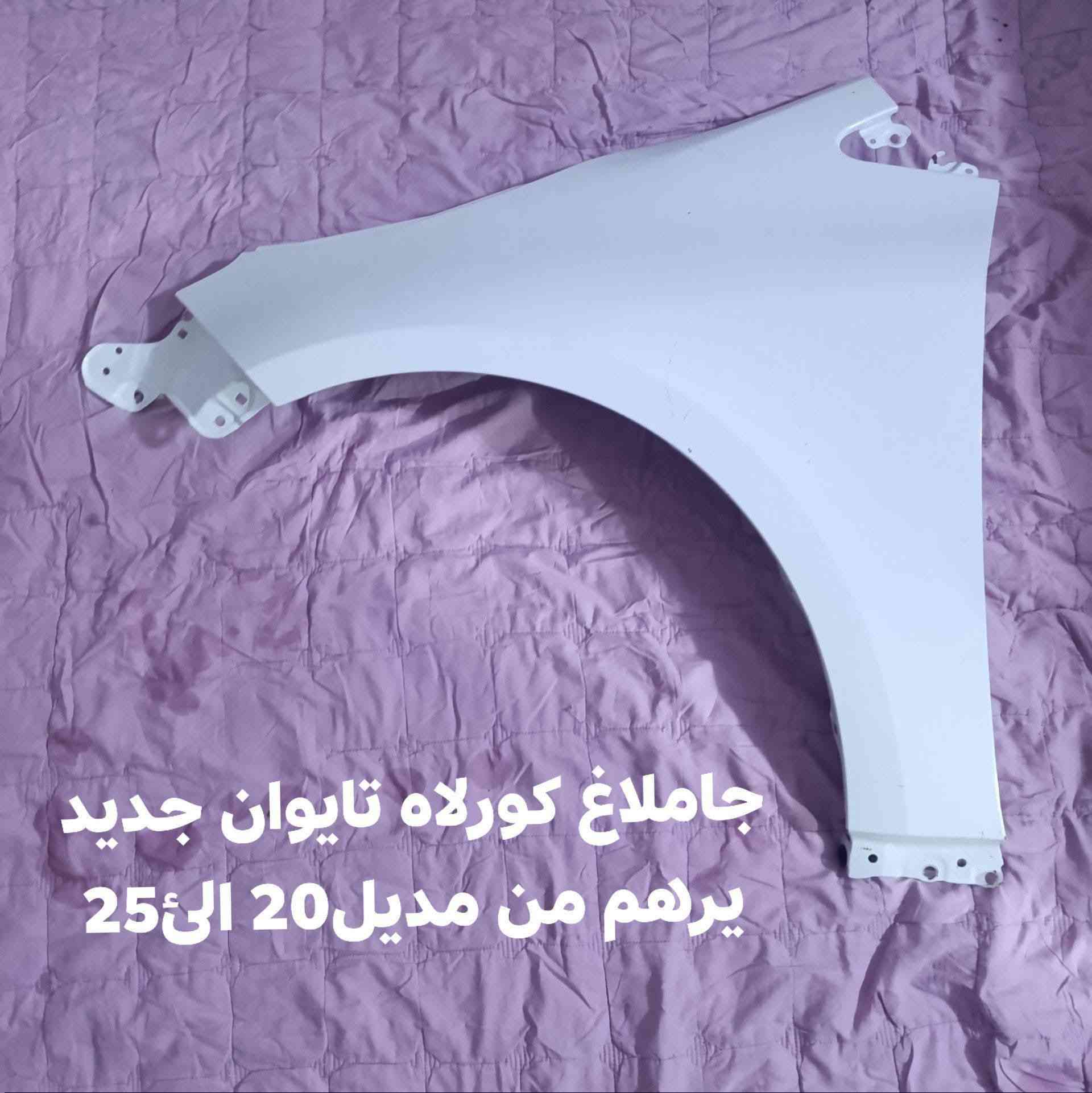 اتصل ودلل *********** مكان ديالئ بعقوبه
