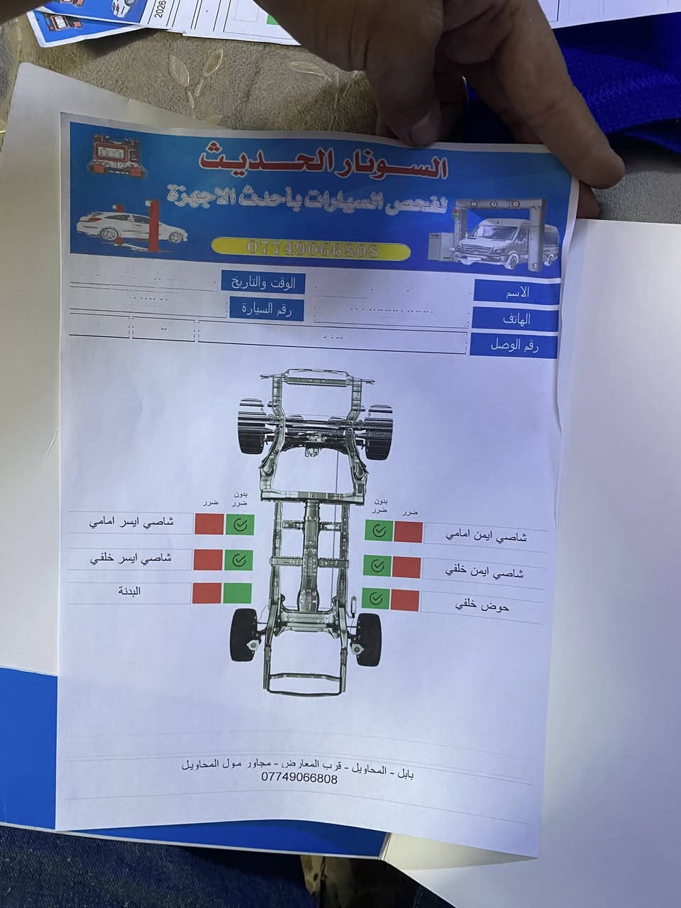 اكسنت البيع موديل 2015 وارد كندي السونر مرفوق ويها السعر 76وبيها مجال بصيط ***********
