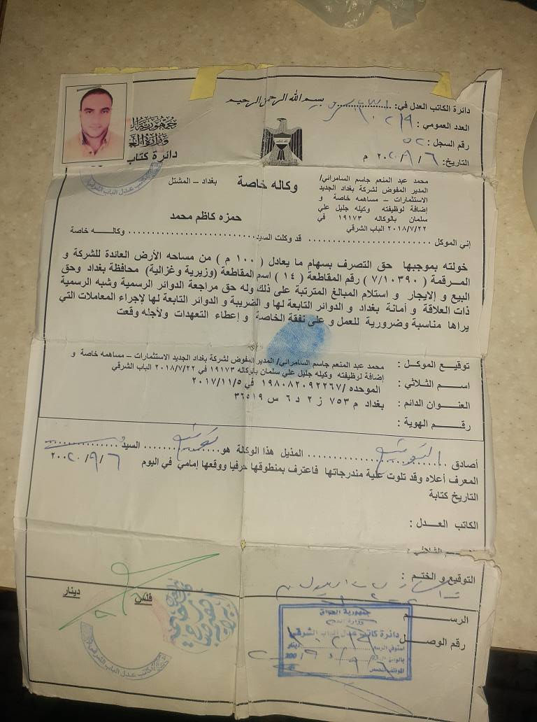 بيت طابقين زراعي ١٠٠م بناء وحدتين سكنيتين درج خارجي منطقه كاملة الخدمات وموقع راقي 0771031628 السعر بي مجال للشراي بغداد, العراق


**إذا كنت صاحب هذا الإعلان وتريد حذفه لأي سبب، رجاءا أرسل رسالة إلى الدعم الفني**