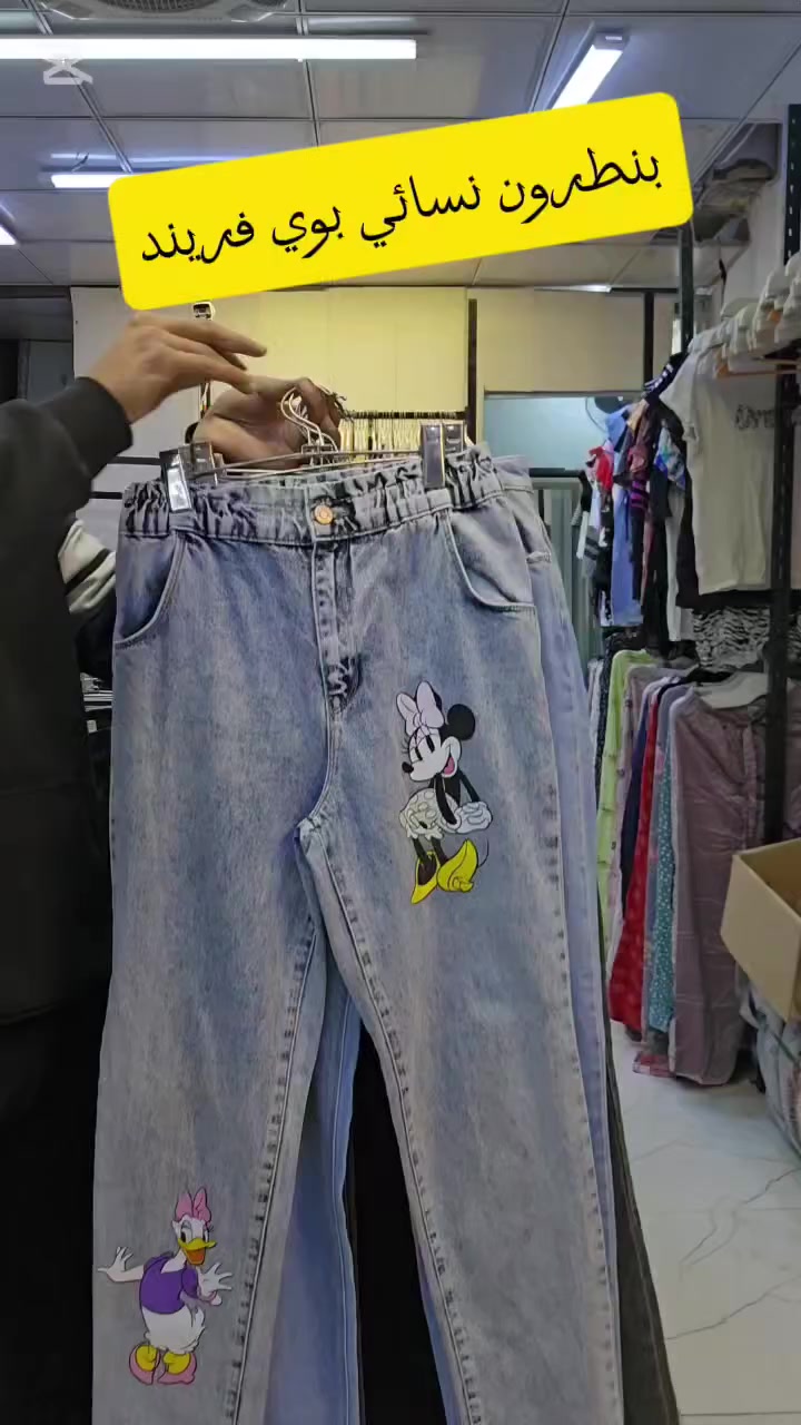 بنطرون نسائي بوي فريند


**إذا كنت صاحب هذا الإعلان وتريد حذفه لأي سبب، رجاءا أرسل رسالة إلى الدعم الفني**