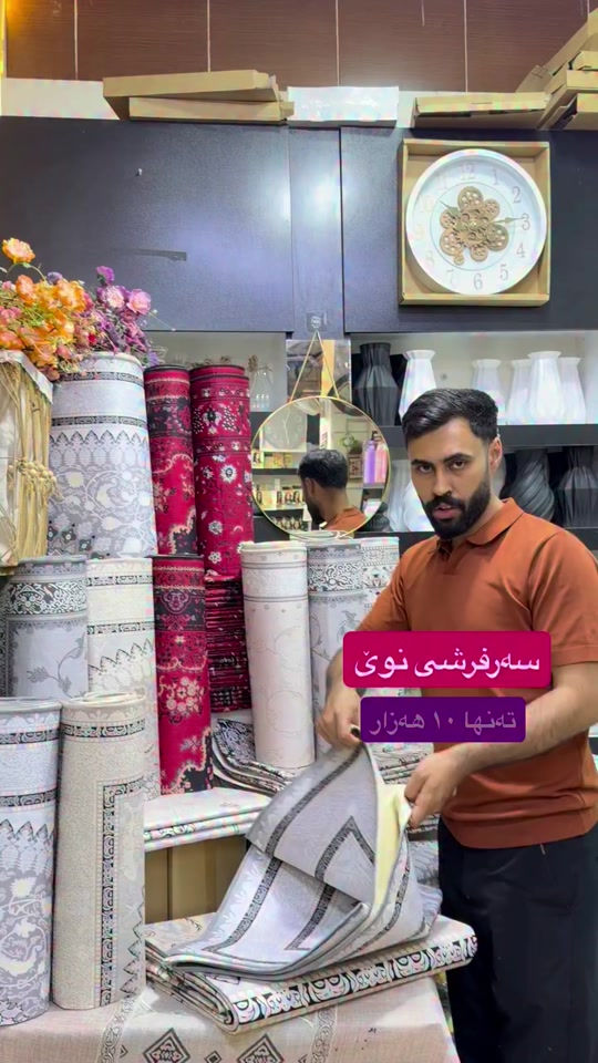 #new #best#viral #viralvideos #vip #moda #foryou #for #hawler❤️ #soranî #sorani #barzan_ #akrê #koya #shaqlawa #suli #duhok❤️ #كورد #كوردستان #هەولێرەکەم ##home #homedecor #choman #moda #women


**إذا كنت صاحب هذا الإعلان وتريد حذفه لأي سبب، رجاءا أرسل رسالة إلى الدعم الفني**