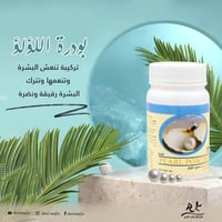 دكسن • منتجات طبيعية • توصيل العراق