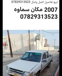 ونجي • ١٫٥ محرك • كير اوتو