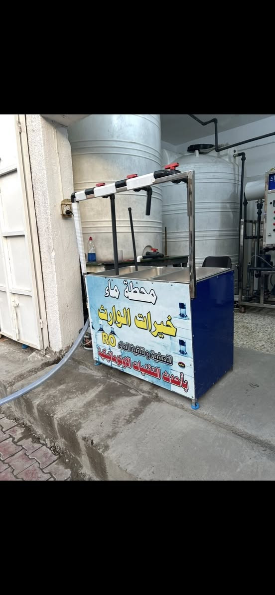 محطه ماء ارو للبيع انتاج في الساعه 1200لتر مستعمله شهرين تانكي 5000مع تانكي 3000 ميز تانكي مع ميز غسل دبات مع مبرده للاستفسار الاتصال على الرقم ***********

