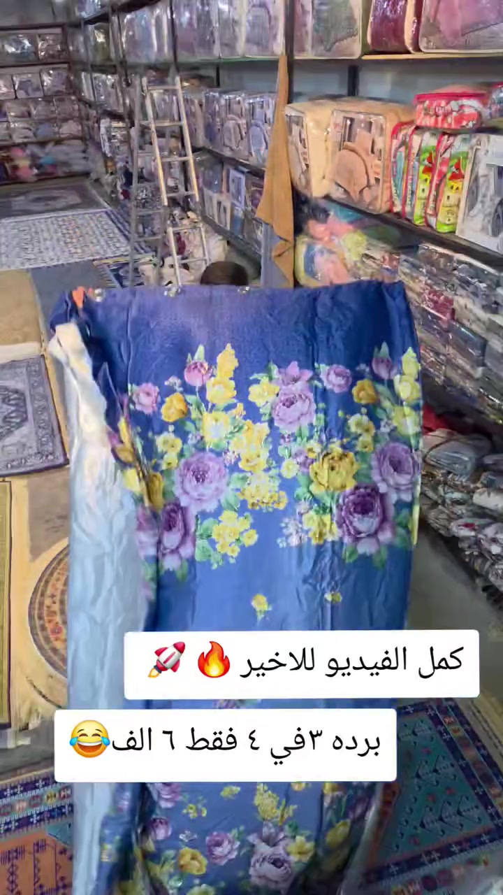 عروض يوم الأحد ٥/١٧


**إذا كنت صاحب هذا الإعلان وتريد حذفه لأي سبب، رجاءا أرسل رسالة إلى الدعم الفني**
