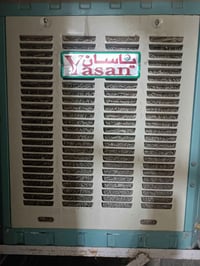 مبرده • استعمال شهر • تبريد ثلج