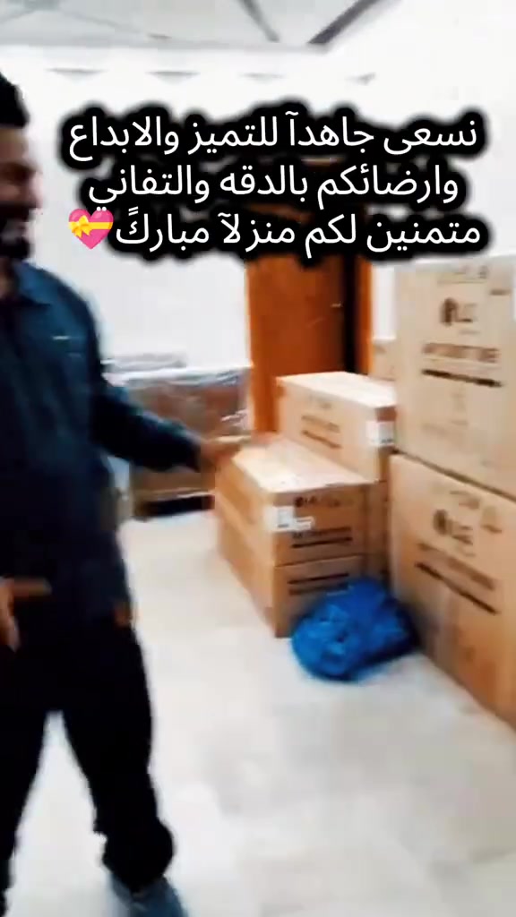 نصب وصيانة اجهزة التبريد والتكيف ضمان 360 يوم بعد التنصيب والصيانه
صيانه موقعيه جميع اجهزة التبريد 
العمل في جميع مناطق البصره الحبيبه
بادرة فني التبريد والتكييف. 
محمد. العابد
للحجز والاستفسار
***********
