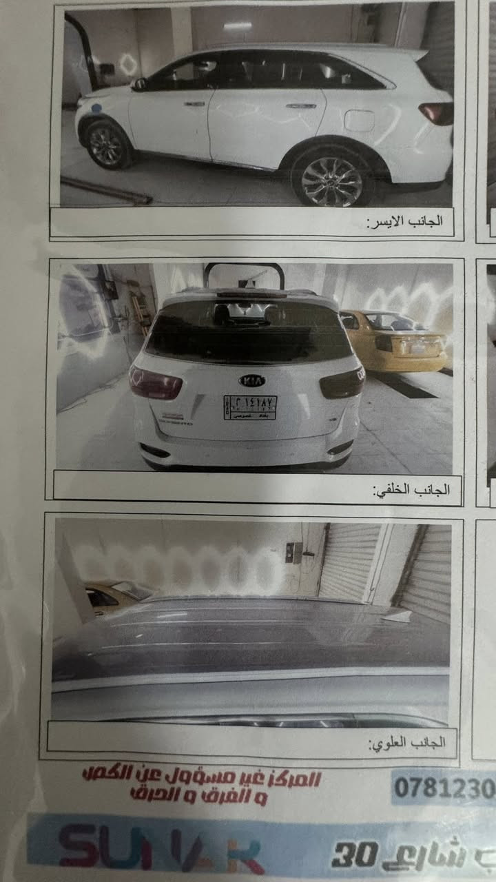 سورنتو 2020 مكفوله عدى رصعة بالباب و شخط واحد خفيف 
ماشية 168 نظيفة مفولة السونار يحجي 
مواصفات فول عدى البانوراما كهرباء بالكامل 
السعر 260 مجال كلش قليل 
المكان بابل 
***********
