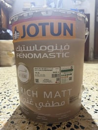 بلاستيك جوتن • قابل غسل • كود لون