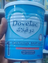دوفيلاك • دوفيلاك رقم 1 • دوفيلاك صغير • عرض خاص • دوفيلاك للبيع