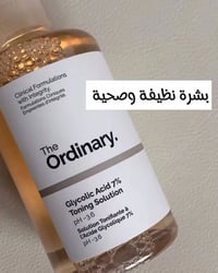 اوردنري الأصلي • منتجات كورية • عناية بالبشرة