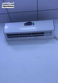 سبلت واحد طن الوارث عله شرط تبريد ثلج ما داخل كل تصليح السعر ب 300 وبي...