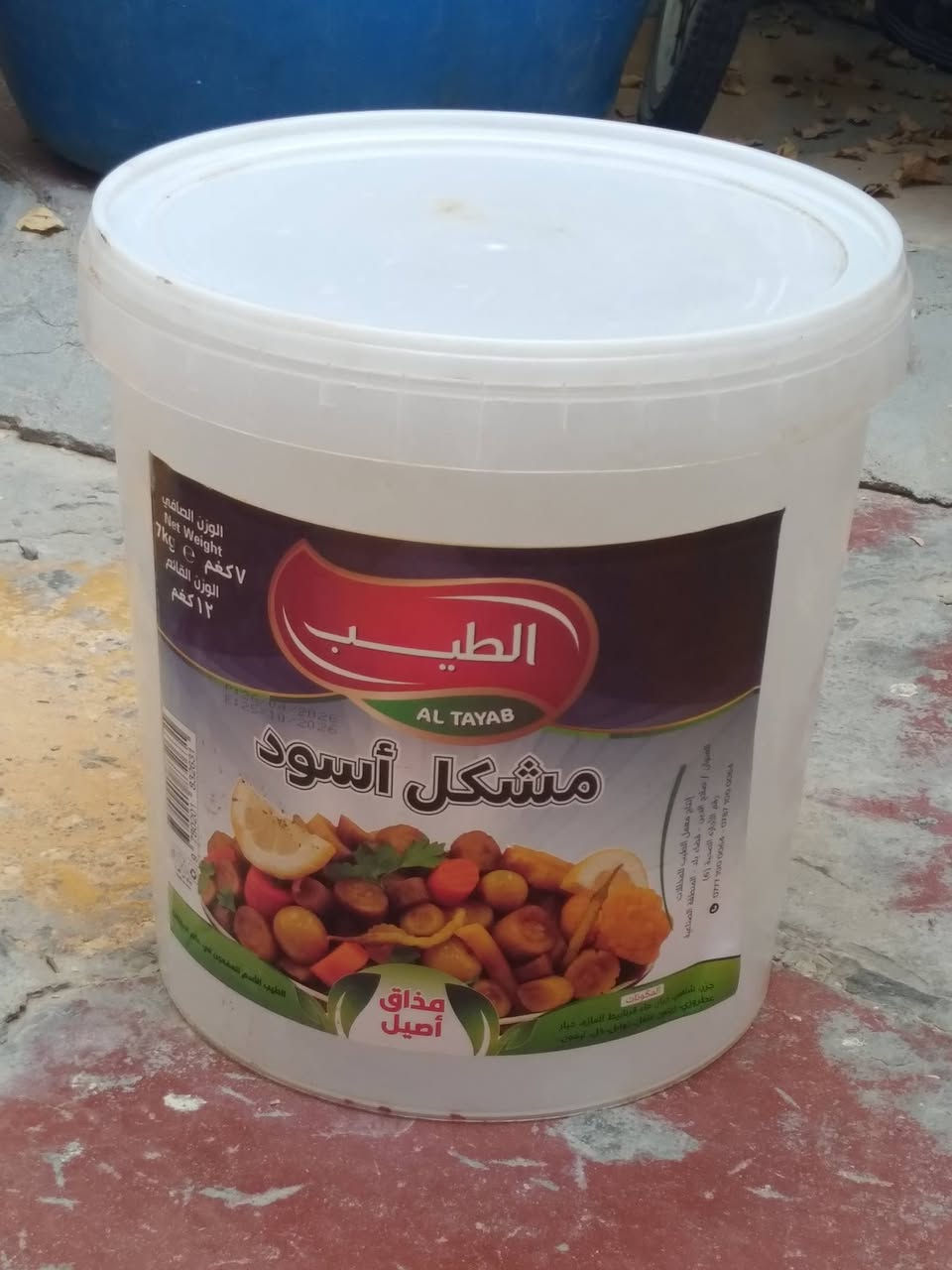 اكلاصات ارتفاع متر وحافظات وصطوله ١٢ ناصريه


**إذا كنت صاحب هذا الإعلان وتريد حذفه لأي سبب، رجاءا أرسل رسالة إلى الدعم الفني**