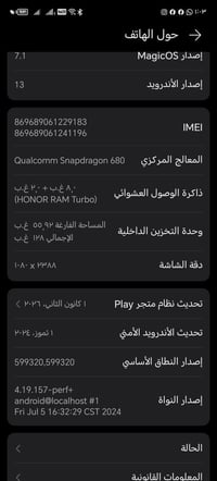 تلفون هونر اكس 9ذاكره 128مبدل شاشة وكالة فقط السعر 125وبي مجال بصيط ال...