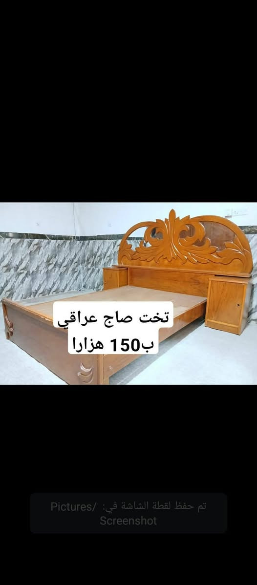 ‎دهۆک‎ أربيل, العراق


**إذا كنت صاحب هذا الإعلان وتريد حذفه لأي سبب، رجاءا أرسل رسالة إلى الدعم الفني**