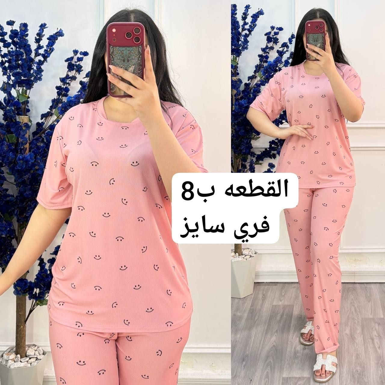 جديد كليآ سمايلي 

تراك خامه ريب محزز ليكرا 

فري سايز يلبس من وزن 50 الى وزن 80 واكثر 

القطعه ب 8  الاف فقط

***********
