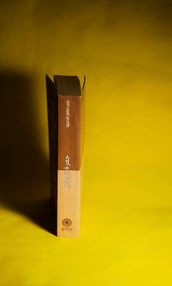 461صفحة
السعر 16 الف 
غير مستخدم


**إذا كنت صاحب هذا الإعلان وتريد حذفه لأي سبب، رجاءا أرسل رسالة إلى الدعم الفني**