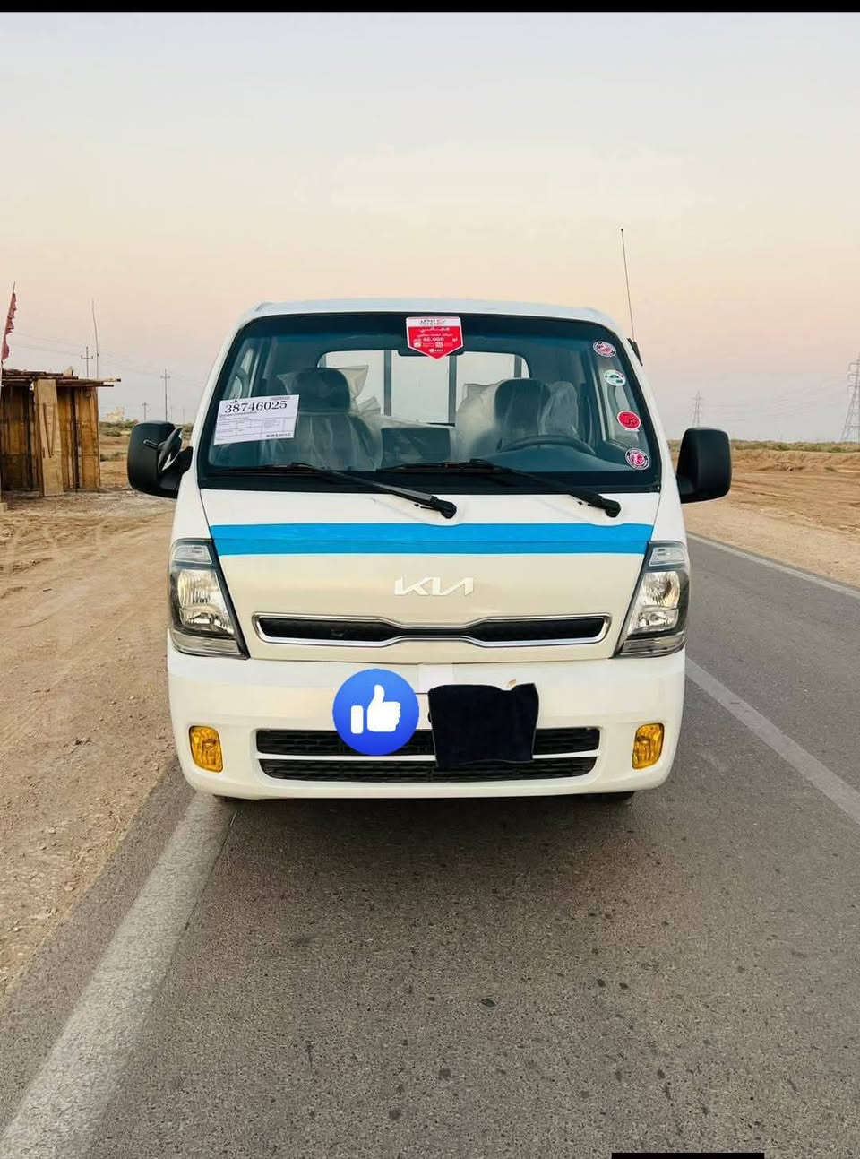 السلام عليكم كيا حمل موديل 2018  دخول جديد بيه ارقام وسنويه وكاله بسم المشتري رقم اربيل حصه كاز سياره مامشتغله بالعراق بعدهي شرط زيرو جاهزه ماتخسر عليه كير مكينه  على الشرط تخم تاير كهربائيات كله كارتون مواصفات فول بعدهي بريحه الشركه تحكم حساسات سبير مانازل
تبريد شرط ثلج  المكان ذي قار قضاء الشطره السعر 65اوبيه مجال
***********
