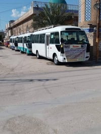 النجف الأشرف • رحلات عيد الفطر • ١ ظهراً • ٨ مساءً