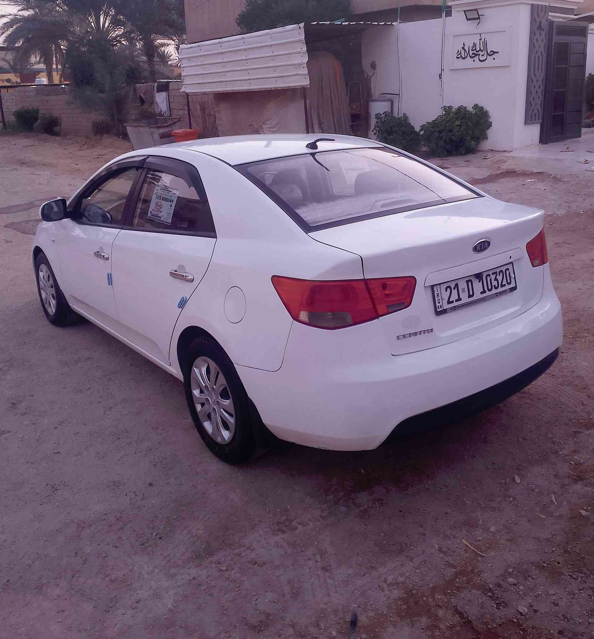 سلام عليكم سيراتو 2012 خليجي مكفوله كفاله عامه من ضرر وتبديل عدا شبرين صبغ قبق جنطه فقط باقي كفاله  شرط السونار سياره جديده كلش مال جناي كلش حلوه ونصيفه وجاهزه من كلشي السعرر $ (103) بيها مجال قليل 
مكينه 1600 دوش ماا مفتوحه دكشن عالي مكينه كير كفاله 
لا صرف لا بخار وضع شركه صدر امامي خلفي جديد تبريد ثلج تخم تاير جديد شاشه كامره سياره كامله الجناي 
ماتصرف عليها كلشي جاهزه من كلشي ترايها كلش ناعم 
رقم سليمانيه نكليزي سنويه الغايه 29 تحويل مباشر 
( علماا السياره أحله من الصور بدون ملاحظات) 
مكاني ديالى بعقوبة رقم هاتف ***********
