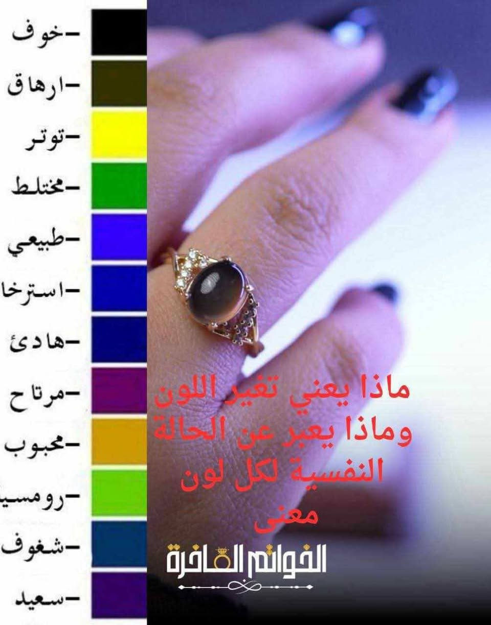 محبس "المزاج" النسائي - الأناقة التي تتحدث عن مشاعرك
هل تبحثين عن قطعة فريدة تميزج؟ أو تريد تقدم هدية "نادرة" ومختلفة؟
نقدم لكم المحبس الملكي الذي يتغير لونه تلقائياً حسب درجة حرارة الجسم وحالتكِ النفسية!

​✨ لماذا تختارين هذا المحبس؟

​🥇 الجودة: مطلي بذهب عيار 21 (لمعة دائمة ومظهر ذهب حقيقي).

​📏 القياس: "فري سايز" (قابل للتعديل ليناسب أي إصبع بكل سهولة).

​🎨 التكنولوجيا: يحتوي على فص ذكي يتدرج بين أكثر من 10 ألوان تعبر عن (الهدوء، الحب، السعادة، أو حتى التوتر).

​🎁 الهدية المثالية: قطعة "كشخة" ومميزة جداً للهدايا.

​💰 عرض خاص وحصري

​السعر: 10,000 دينار فقط!

​التوصيل: مجاني (Free) لجميع مناطق خانقين.


**إذا كنت صاحب هذا الإعلان وتريد حذفه لأي سبب، رجاءا أرسل رسالة إلى الدعم الفني**