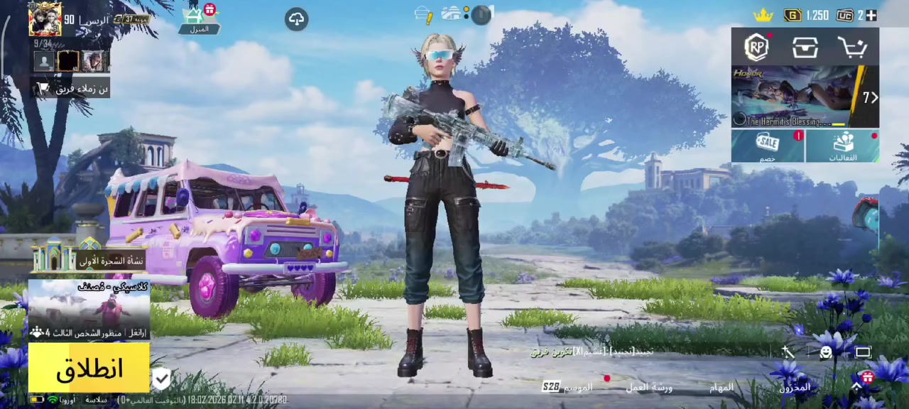 حساب ببجي للبيع .
بي كونكر 

و8 اسلحه تتطور 

امفور ثلجي كل مسج 
سيكا مثك كل مسج وضرر
ايكي مستوى 3

ولباقيات مستوى 1

مستواى 62 ربط نضيف 

السعر خاص


**إذا كنت صاحب هذا الإعلان وتريد حذفه لأي سبب، رجاءا أرسل رسالة إلى الدعم الفني**