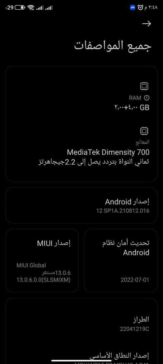 لسلام عليكم 

ريدمي Redmi not11r

جهاز ذاكره 128 
معالجه كلش حلو يفيد اهل الالعاب اكثر شي لان يتحمل ضغط
بطاريته 5000
الجههاز مبدل شاشه اصليه وكاله من الشركه

وبيها فطر بس ما مأثر ابد الله شاهد، شرط تفحصه

السعر 80وبي مجال

للتواصل ***********
عنواني النجف الاشرف النجف, العراق
