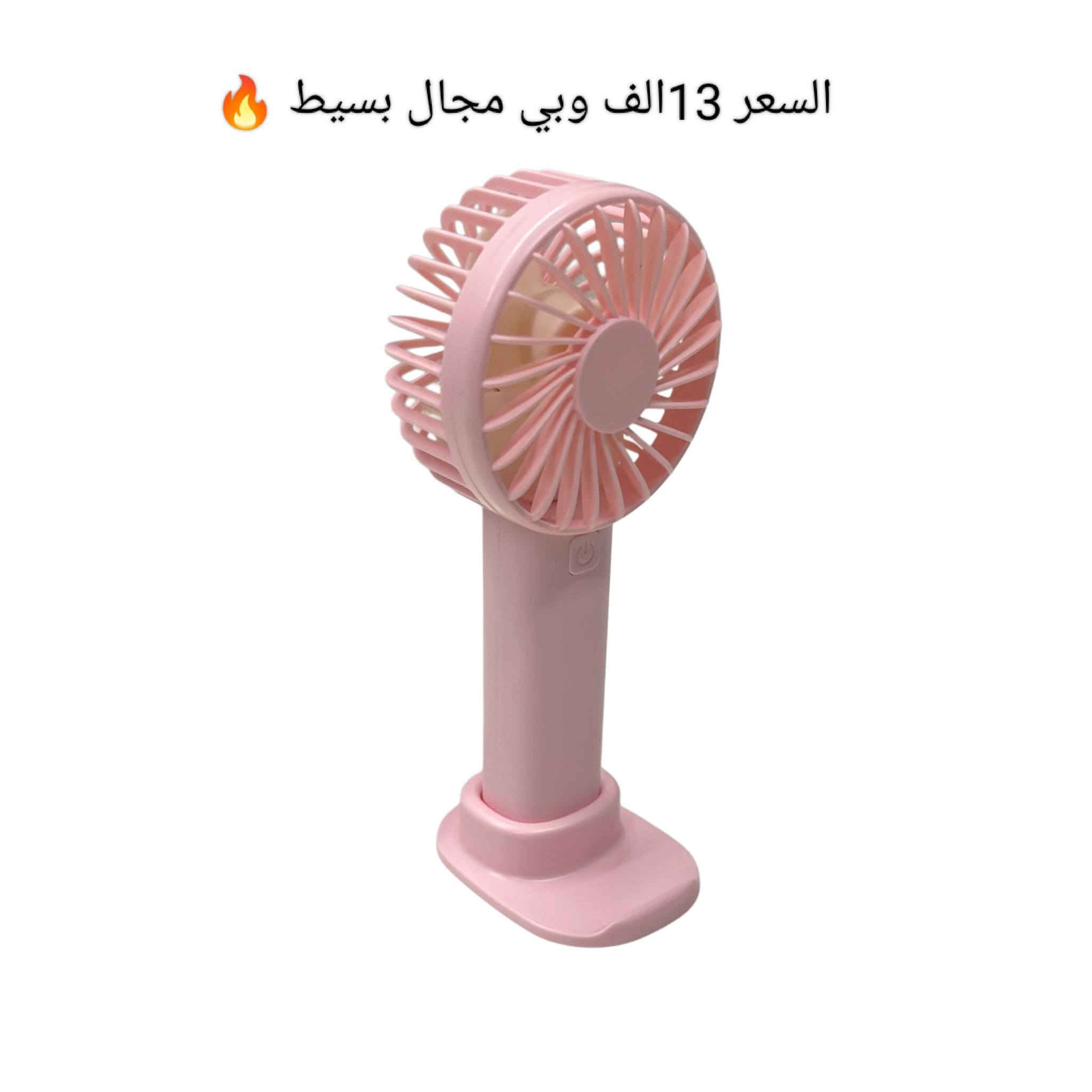 👋 أهلاً بالجميع! الصيف دخل بقوة، والحر يحتاج حلول سريعة وعملية.


**إذا كنت صاحب هذا الإعلان وتريد حذفه لأي سبب، رجاءا أرسل رسالة إلى الدعم الفني**