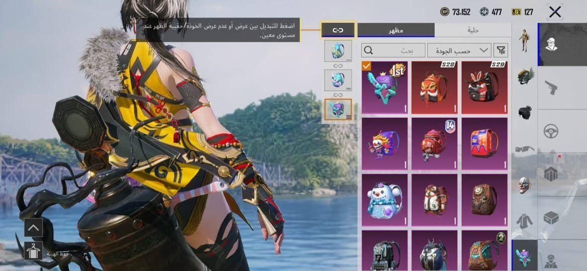 حساب ببجي للبيع التواصل خاص


**إذا كنت صاحب هذا الإعلان وتريد حذفه لأي سبب، رجاءا أرسل رسالة إلى الدعم الفني**