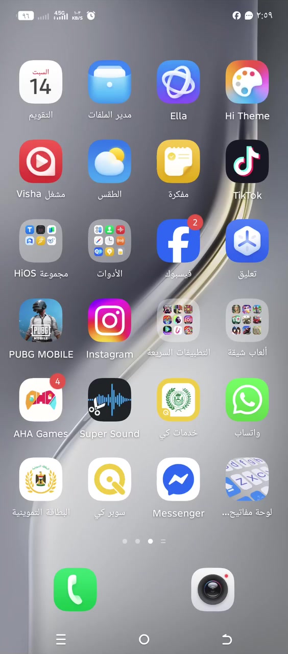 تكنو كامون للبيع جهاز نظيف كلش فقط بيه صدع بسيط بالشاشه جوا صاير يم الرجوع ممأثر عليه نهائين جهاز 90فريم بوبجي ذاكره قويه لمس خفيف جهاز يعني مرتب سعره175 الف يعني بنص قيمته وروح اسأل عليه بالسوك رام عشوائي 24 ذاكره 256 كامره فد شي بالتصوير


**إذا كنت صاحب هذا الإعلان وتريد حذفه لأي سبب، رجاءا أرسل رسالة إلى الدعم الفني**