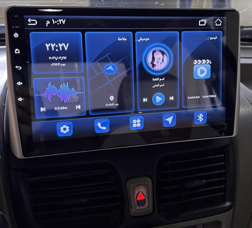 السلام عليكم 
للبيع شاشة مال نيسان سني بعدها جديده قبل شهر من شديتها يم احمد الزيرجاوي اصليه الله شاهد ماخذها ب 150 الف وهسه اريدها ب 100 الف قفل 
عنوان بغداد
***********
