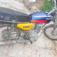 سي جي ١٢٥ • اربعه • شغاله