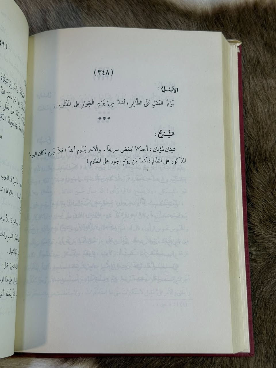 شرح نهج البلاغة
لابن أبي الحديد 20 مجلد كعب جلد
السعر ١٨٠ شامل التوصيل


**إذا كنت صاحب هذا الإعلان وتريد حذفه لأي سبب، رجاءا أرسل رسالة إلى الدعم الفني**