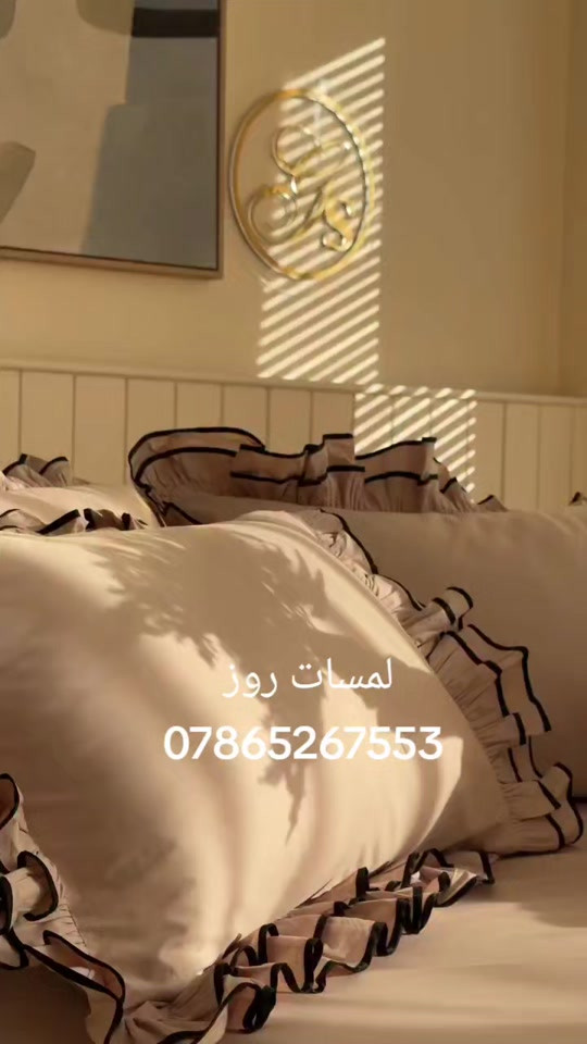 لمسات روز 🌸 نوفر لكم أجمل المفروشات بأجود أنواع الأقمشة وأفضل الأسعار. خدمة توصيل متوفرة إلى جميع المحافظات. ✨🛍️#لمسات_روز #العراق #فرشات #خياطة #بغداد 


**إذا كنت صاحب هذا الإعلان وتريد حذفه لأي سبب، رجاءا أرسل رسالة إلى الدعم الفني**