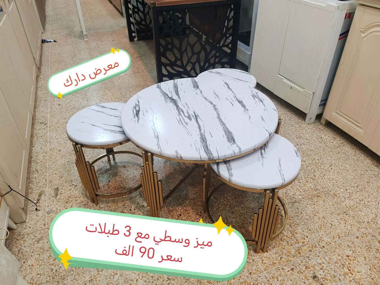 السلام عليكم 
اغراض. للبيع. اسعار. داخل. الصور. 
عنوان موصل. يتوفر.  توصيل 
عنوان اامحل.  موصل. حي المهندسين 
لاستفسار. والرقم. خاص


**إذا كنت صاحب هذا الإعلان وتريد حذفه لأي سبب، رجاءا أرسل رسالة إلى الدعم الفني**
