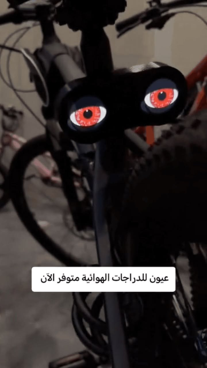 عيون للبايسكل
سعر 35 الف ومتوفر توصيل


**إذا كنت صاحب هذا الإعلان وتريد حذفه لأي سبب، رجاءا أرسل رسالة إلى الدعم الفني**