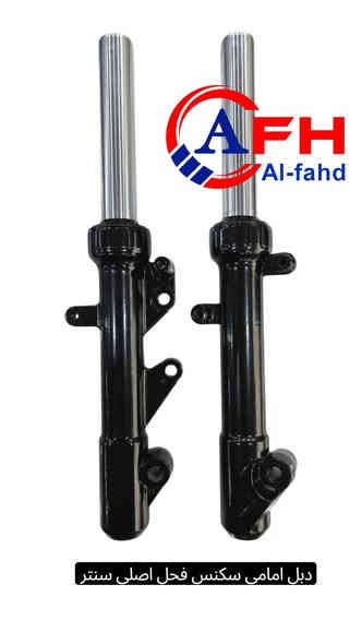 #خااااص_سكنس🫡👌

قطع #اصلية من افضل الشركات ✅️ 

#الفهـد_جـودة_ضمـان_سـعـر_مـمـيز

📍البصرة/الهوير/الشارع العام/مجمع شمال البصرة التجاري،، جملة _ مفرد

#واتساب
***********_***********
