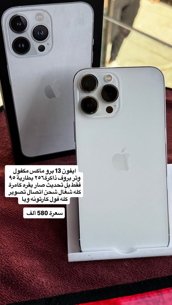 موبايلات مستخدمة نظيفه ضمان يوم فحص
مكاني نجف ولاية اي استفسار خاص 📱❤️


**إذا كنت صاحب هذا الإعلان وتريد حذفه لأي سبب، رجاءا أرسل رسالة إلى الدعم الفني**