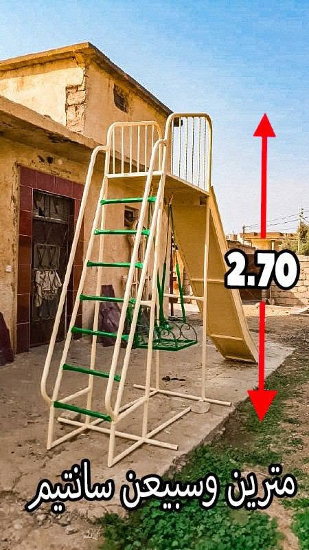💯مكلف بالنشر💯
السلام عليكم 
زلگحانه + مرجوحة للبيع
الارتفاع 2.70cm مترين و سبعين سانتيم
الطول 4.10cm اربع امتار وعشر سانتيم
تصميم حلوو و نوعية الحديد ثقيل مو خفيف مصبوغة كامل بس تنصبها بالحديقة.
للتفاصيل اكثر يرجى الاتصال على الرقم ***********
